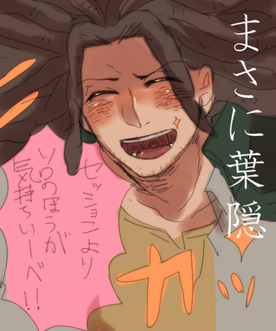 Siroringo Danganronpa Art page 10 full