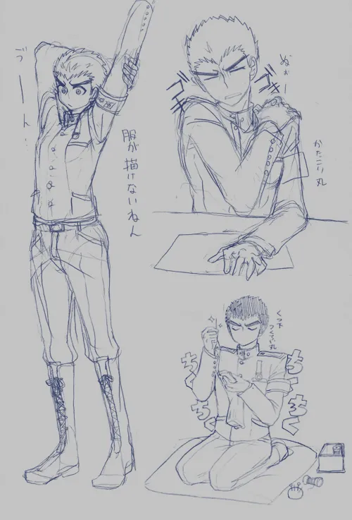 Siroringo Danganronpa Art page 6 full