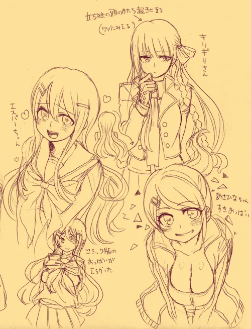 Siroringo Danganronpa Art page 9 full