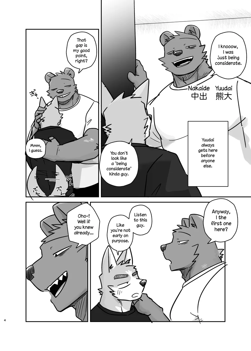 Doing it until the doorbell rings page 4 full