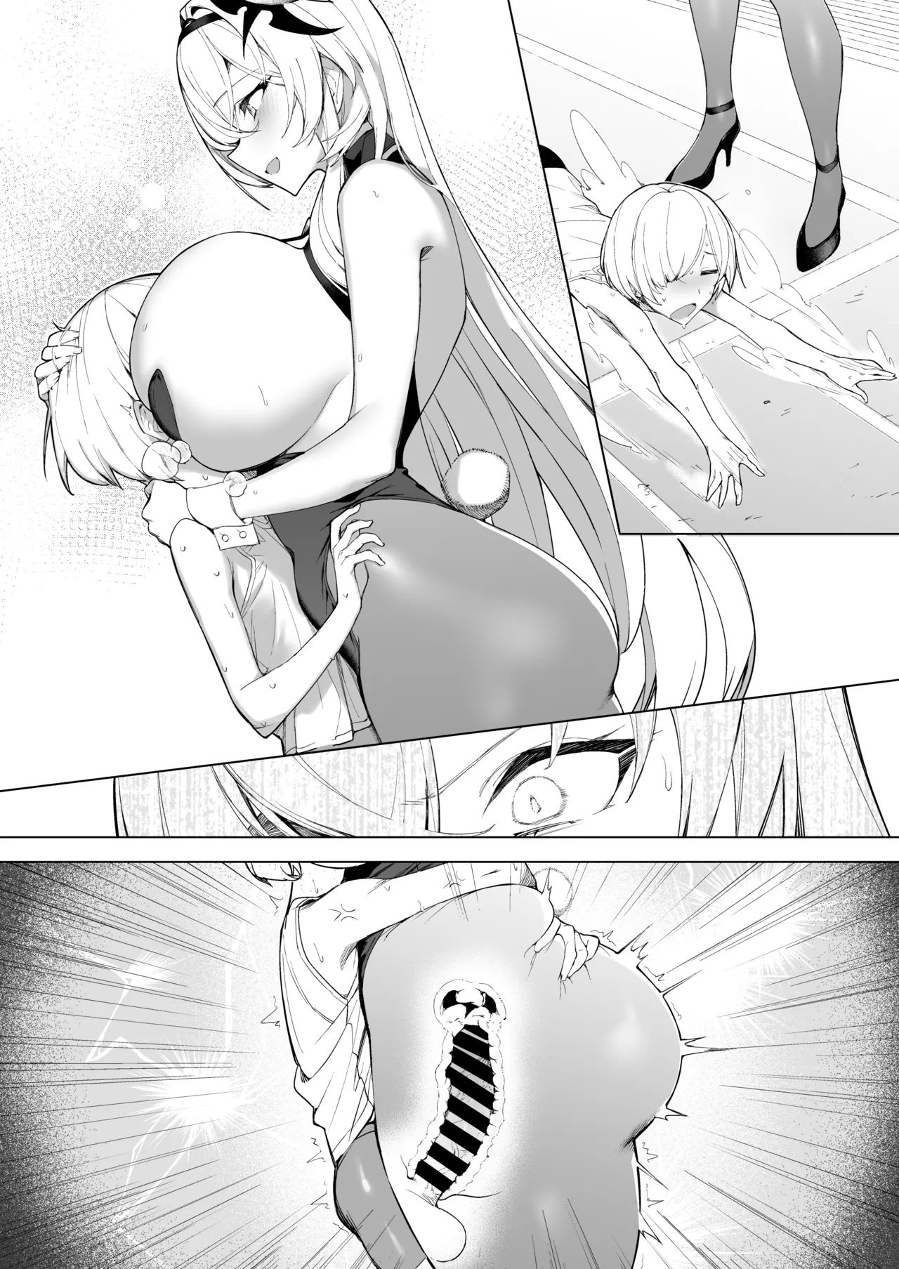 フリッツ・ルメイ漫画（6p） page 9 full