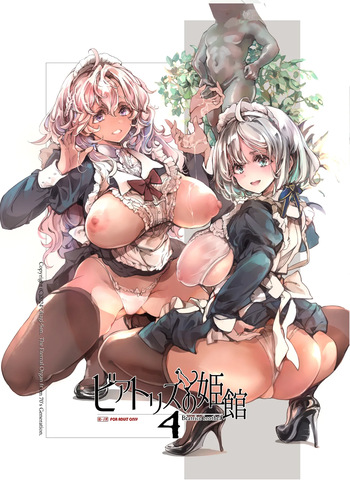Beatrice Brothel 4 cover