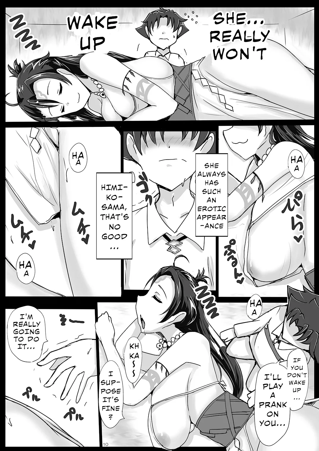 Deisui Himiko-sama no Sakusei Shuukakusai ~Wakoku no Hime o Suiminkan~ | Drunken Himiko-sama's Semen Harvest Festival ~Sleep Raping the Ancient Japanese Princess~ page 9 full