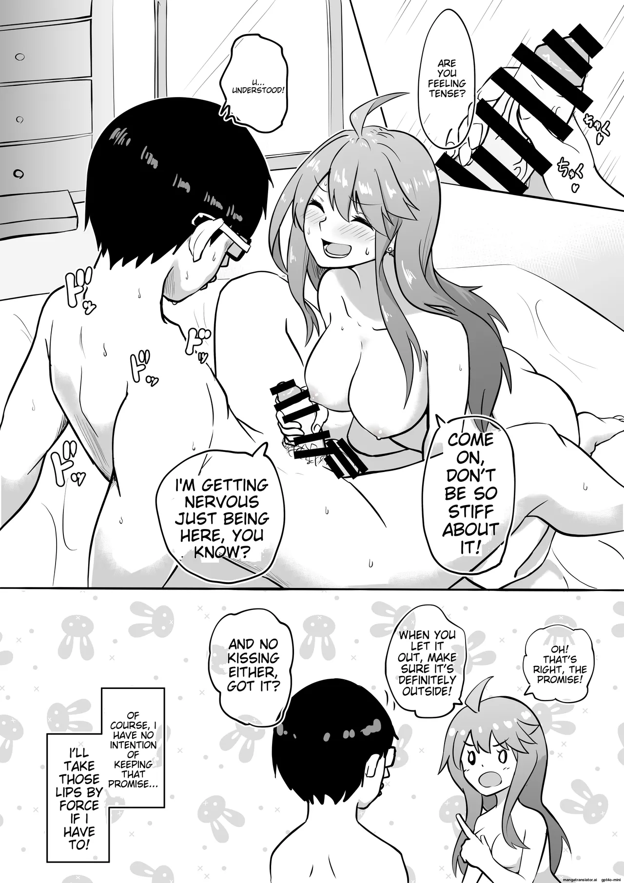 Chīgyū fudeoroshi page 2 full