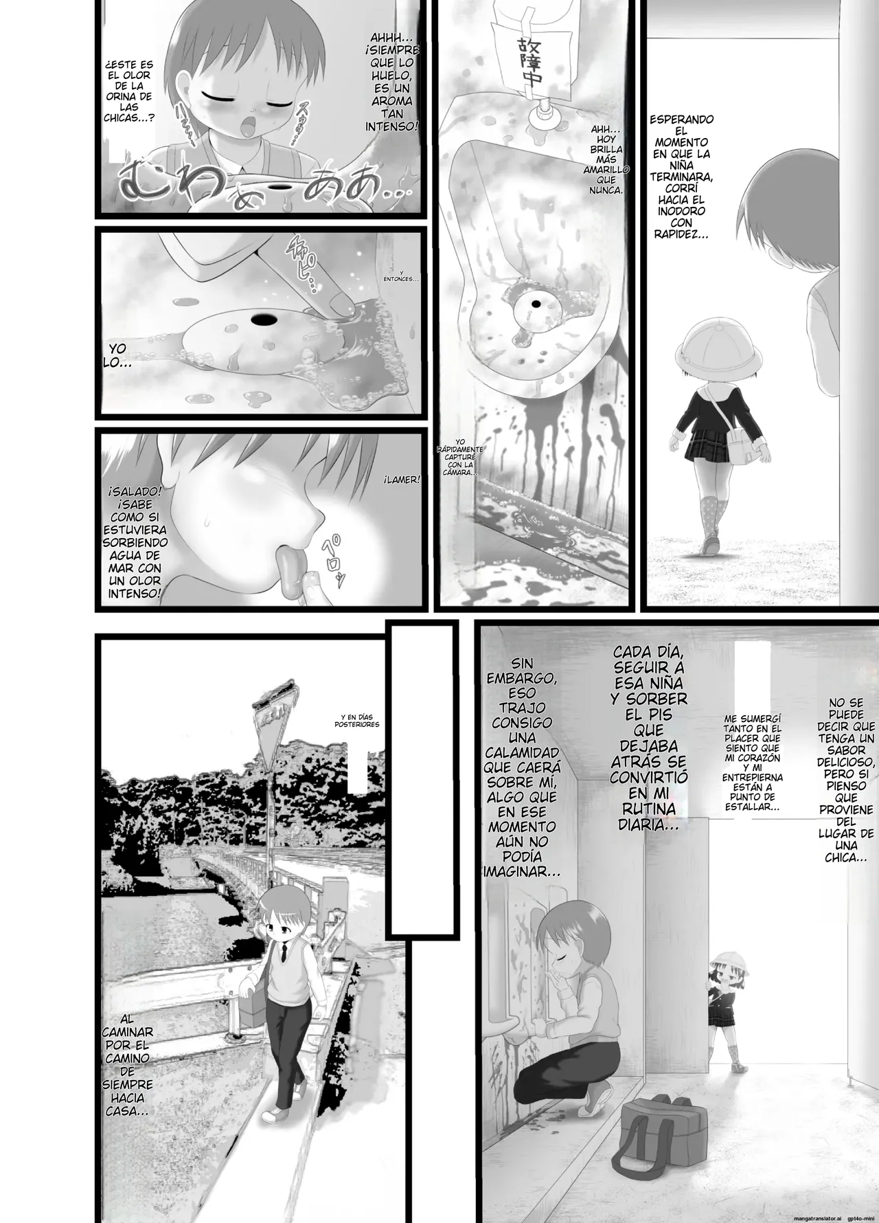 Itazura Engine #01 page 10 full