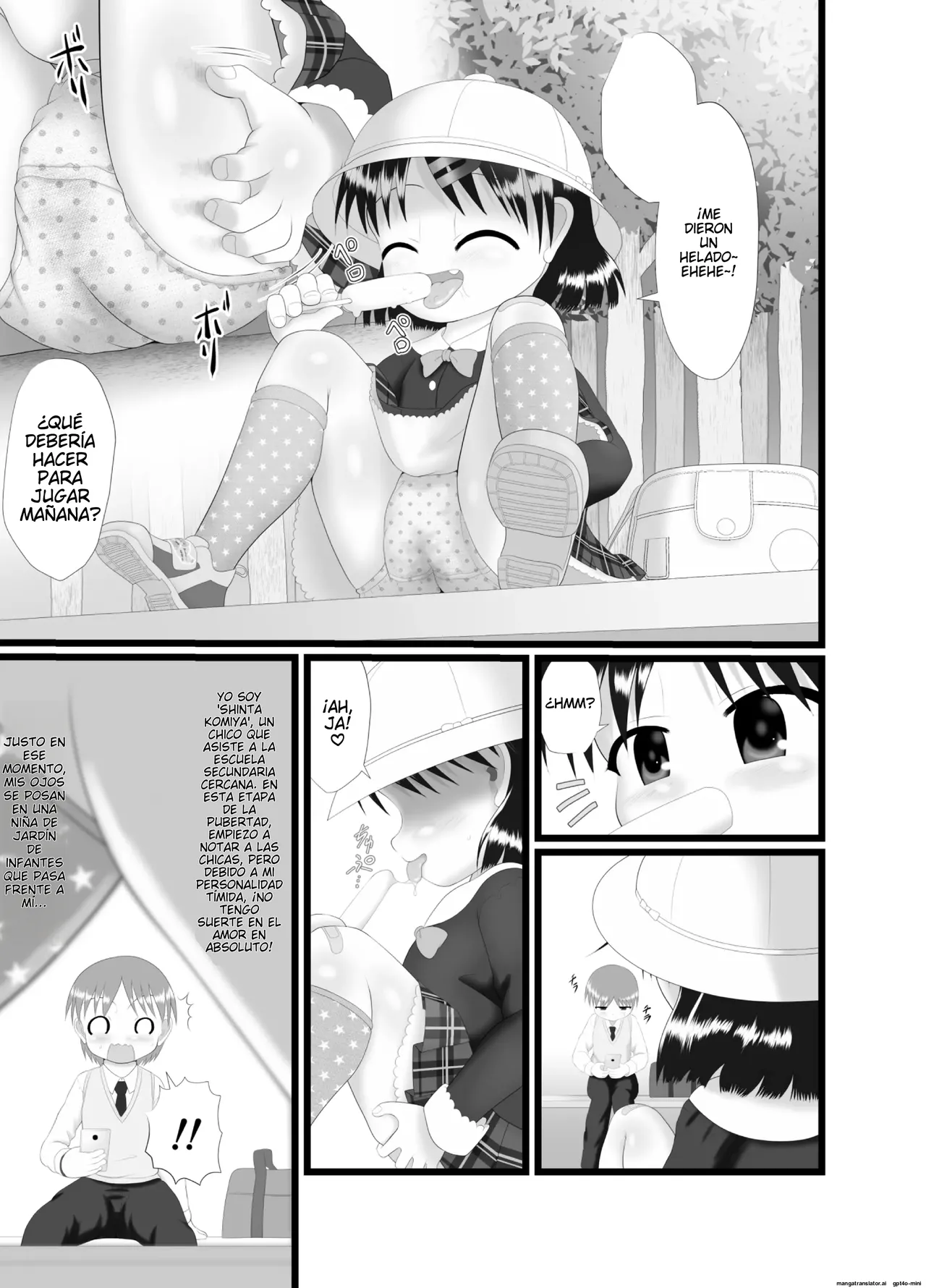 Itazura Engine #01 page 3 full