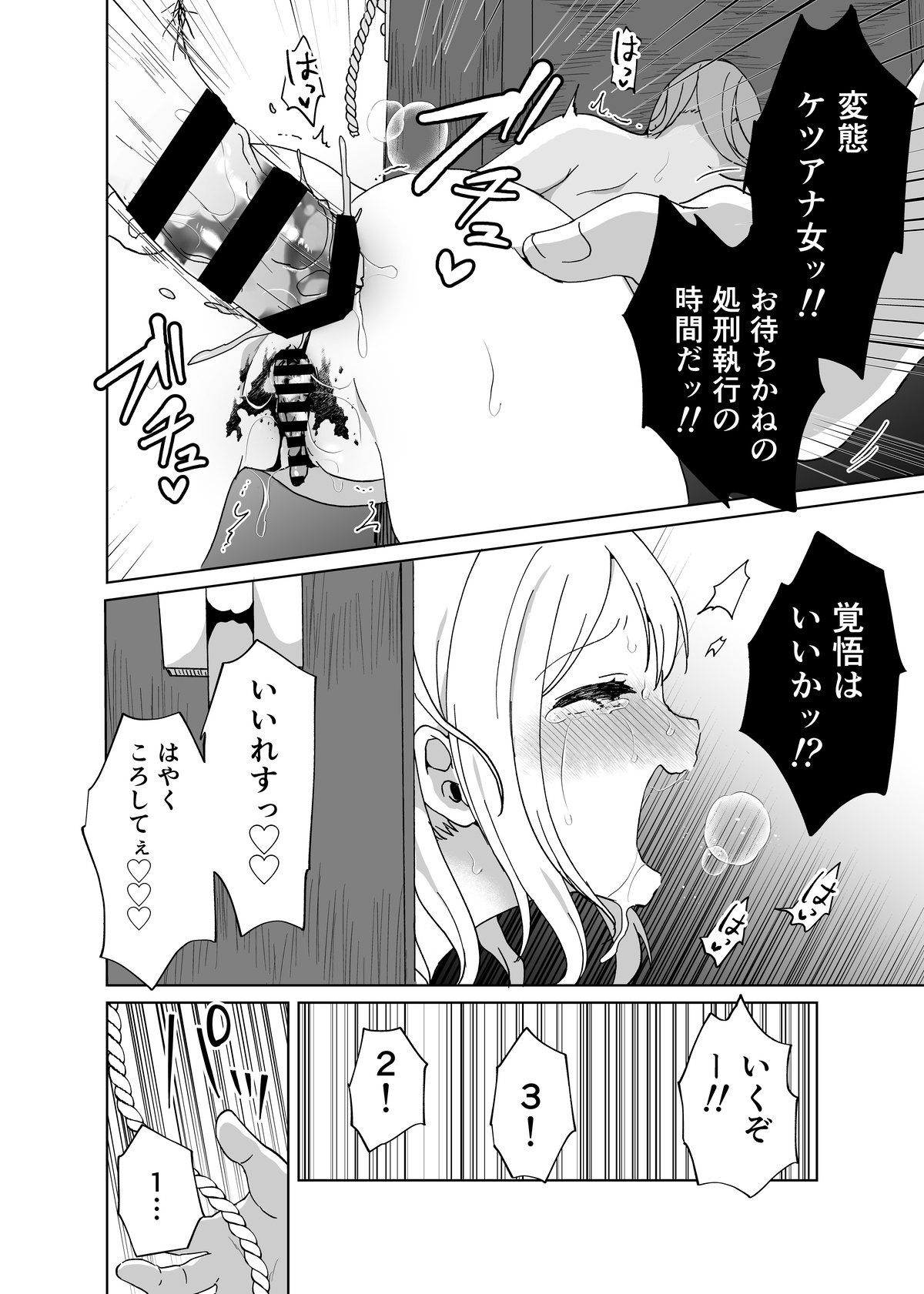 Harasaki fanbox from 2023 to now page 10 full