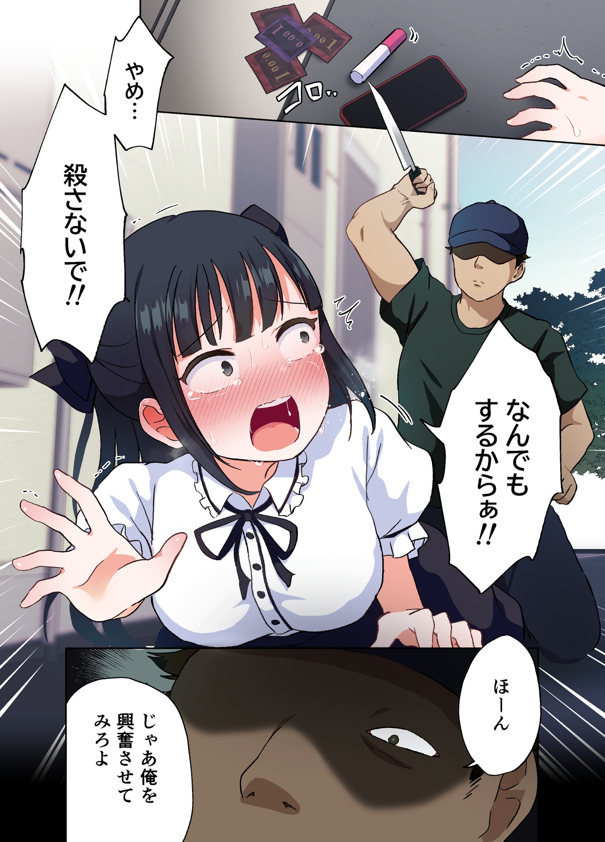 Harasaki fanbox from 2023 to now page 2 full