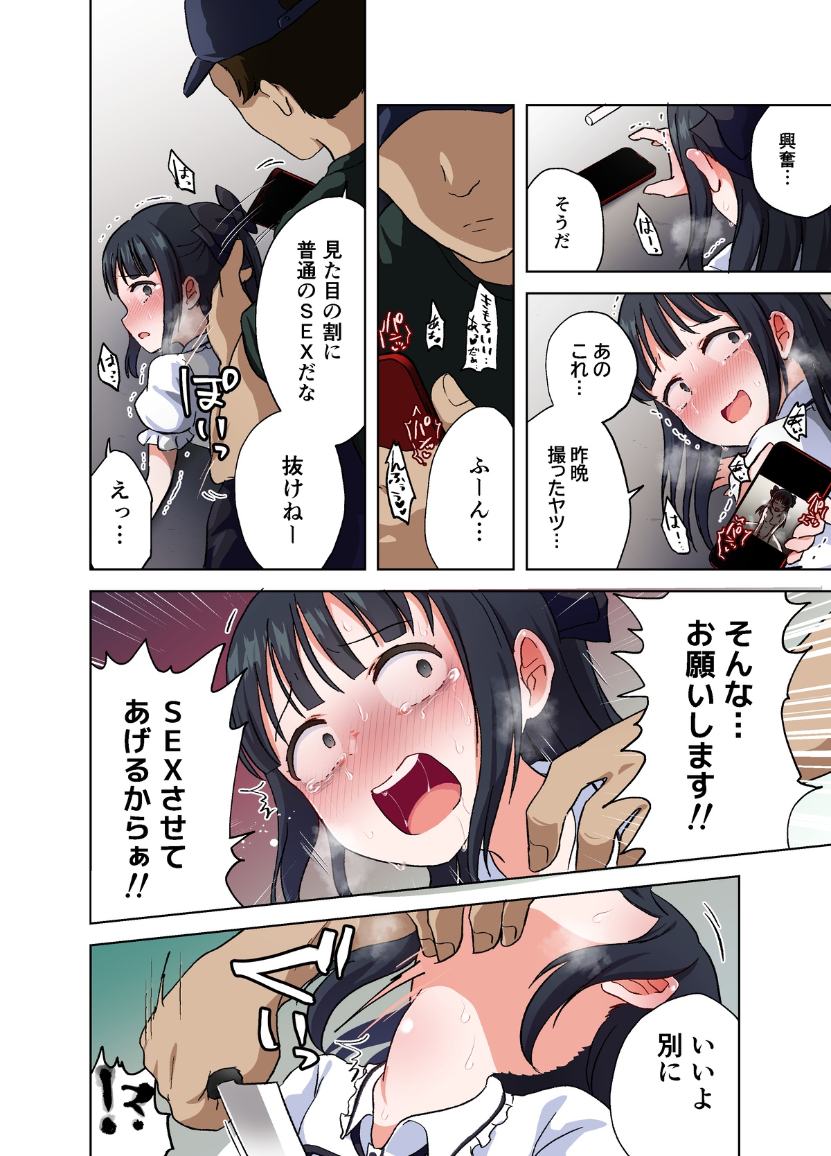 Harasaki fanbox from 2023 to now page 3 full