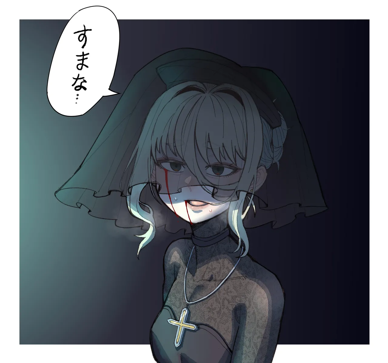 Undertaker page 2 full