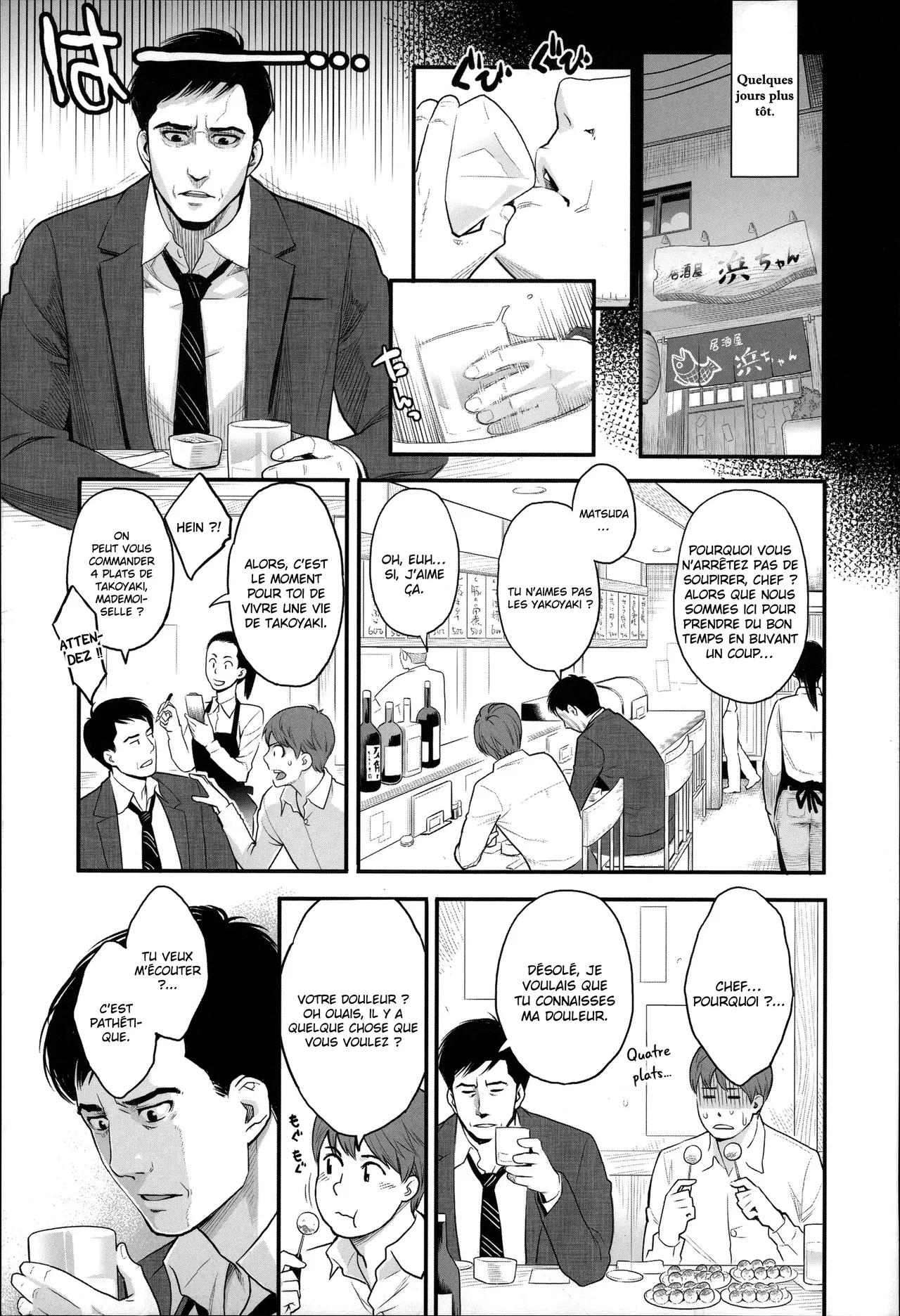 Mayo-san no Himitsu no Kao | Le visage secret de Maya page 3 full