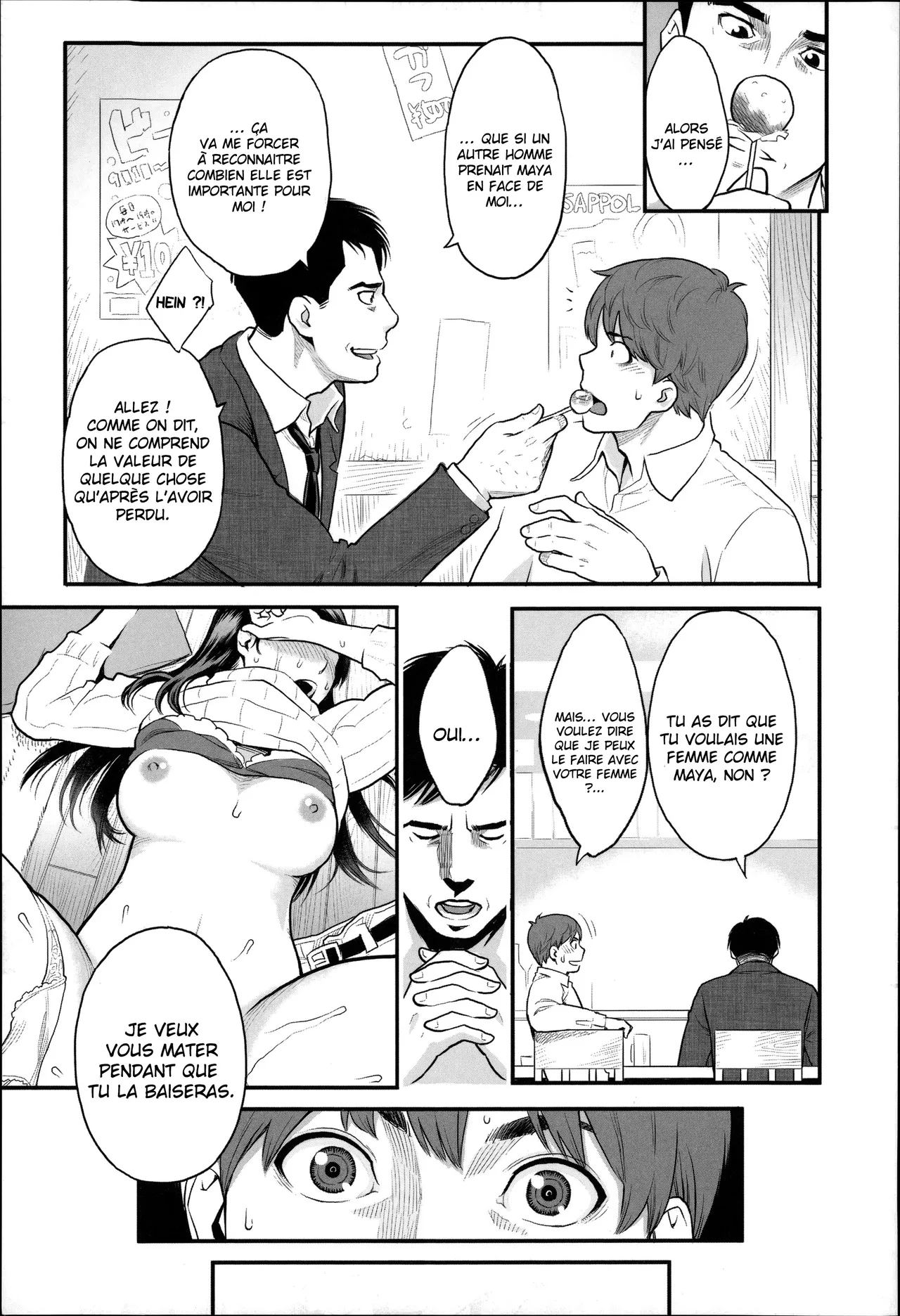 Mayo-san no Himitsu no Kao | Le visage secret de Maya page 5 full