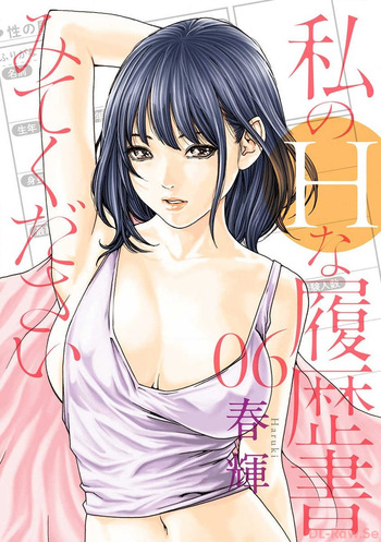 Watakushi no Eichi na Rirekisho volume 6 cover
