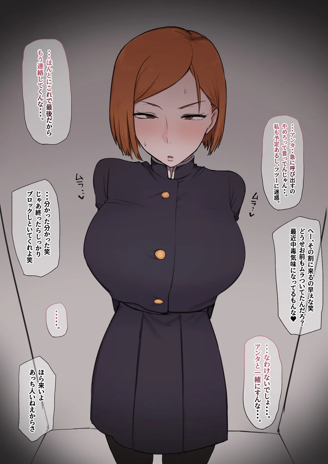 野薔薇ちゃん 元カレと復縁イチャらぶH page 2 full