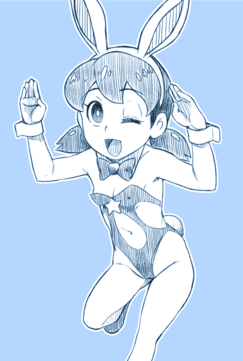 Sahara Wataru page 2 full