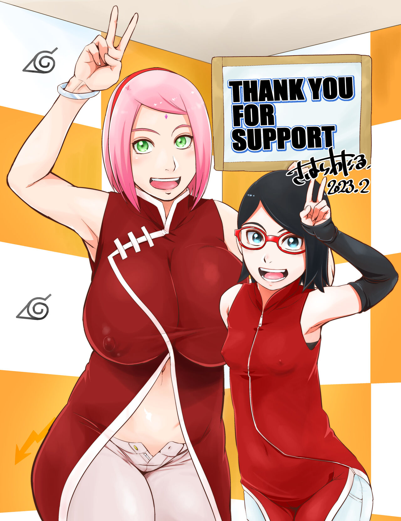 Sahara Wataru page 6 full