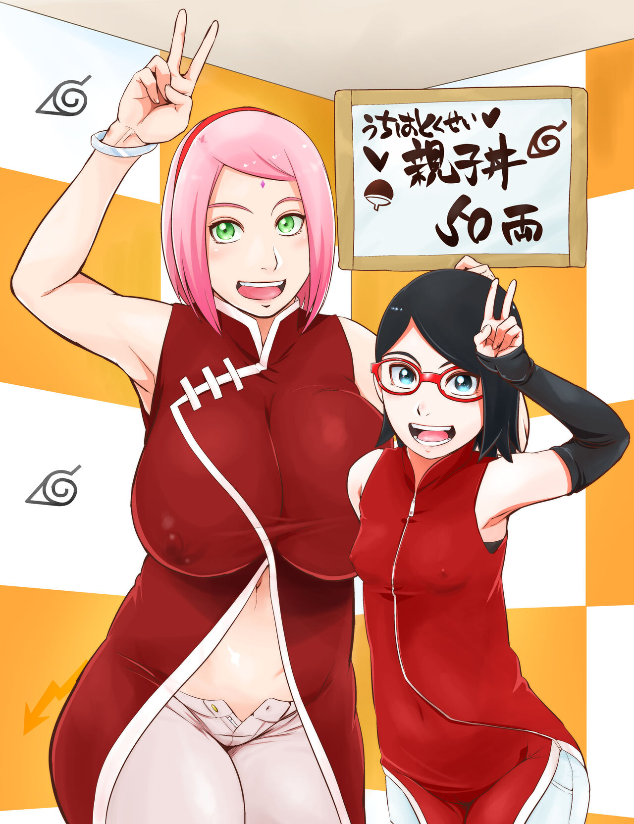 Sahara Wataru page 7 full