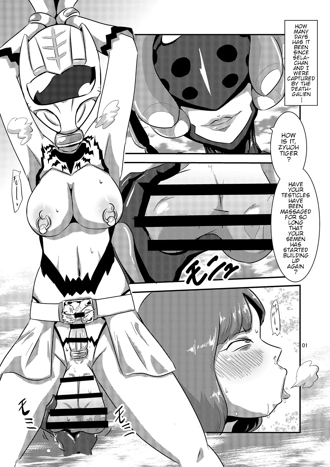 Doubutsu Sentai Heroine Futanari Kaizou Kairaku Ochi Game 2 page 2 full