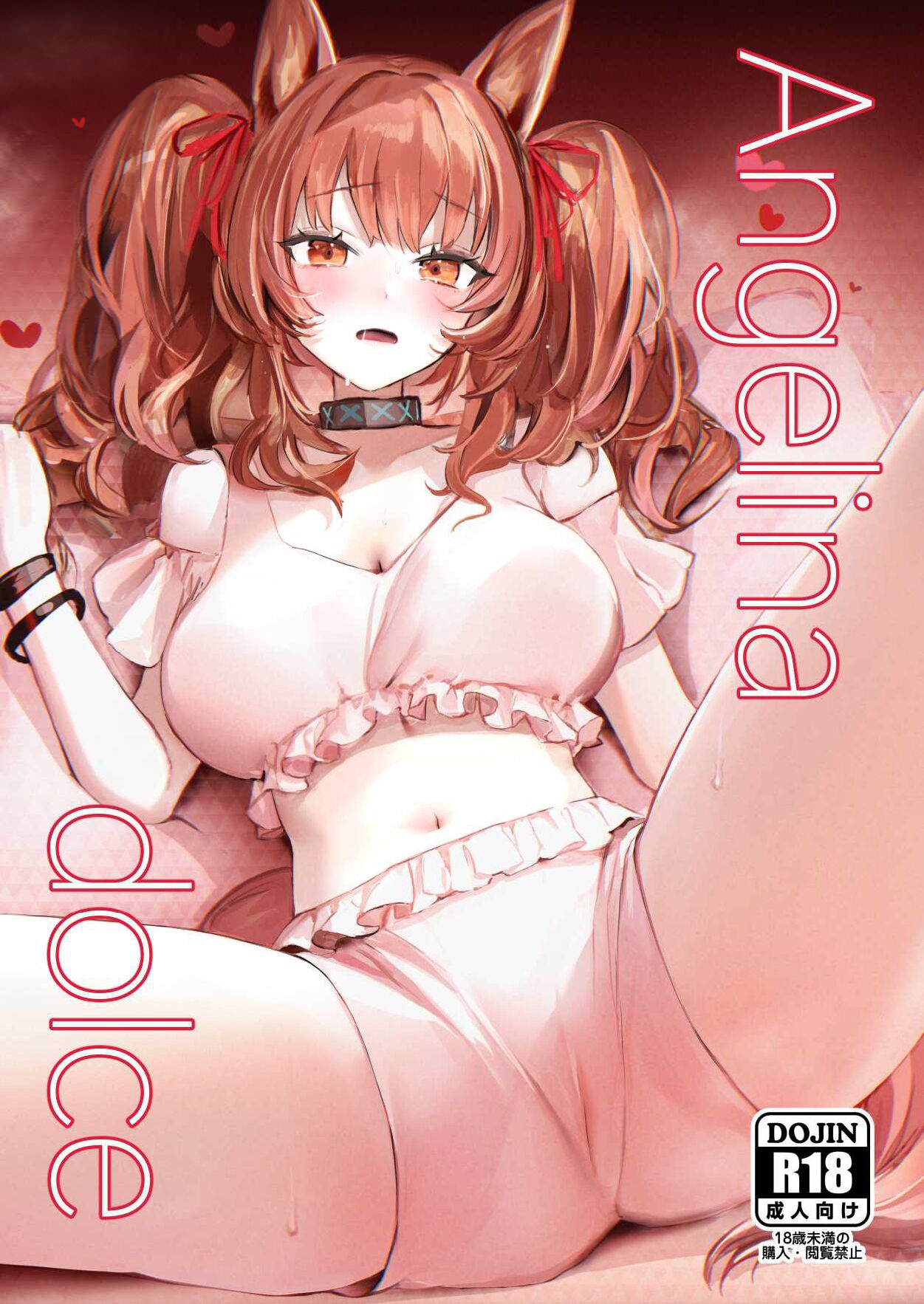 Angelina  dolce page 1 full