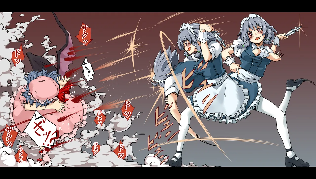 artist-kari inu page 9 full