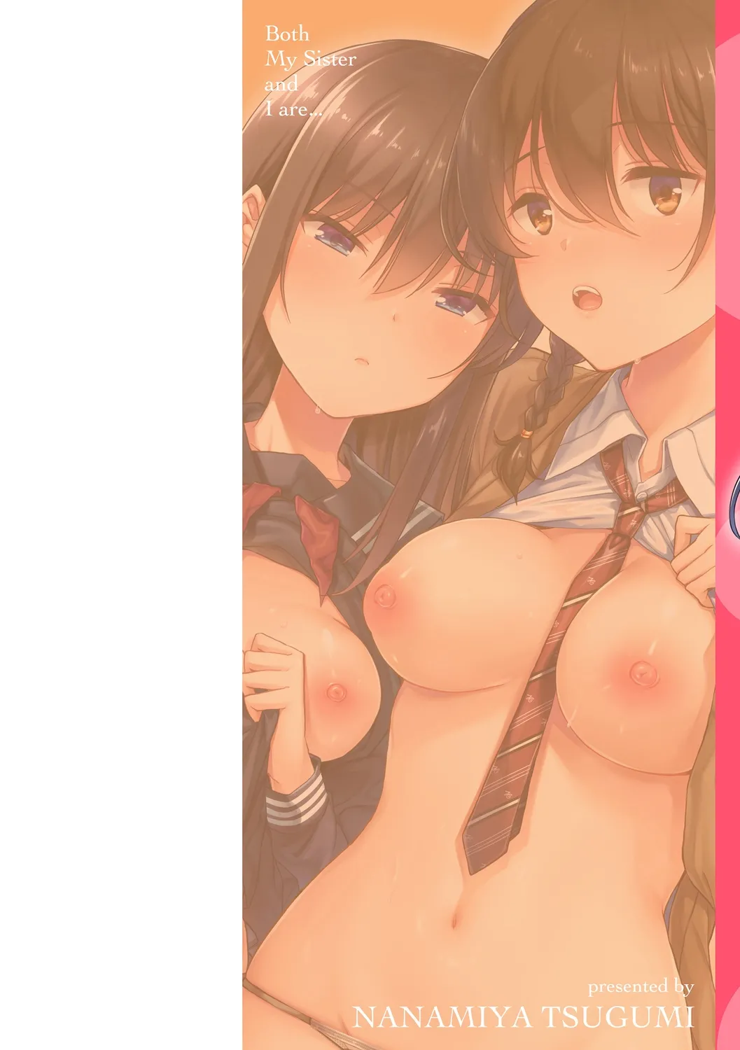 Onee-chan mo Watashi mo - Both My Sister and I are... | 언니도, 나도 page 3 full