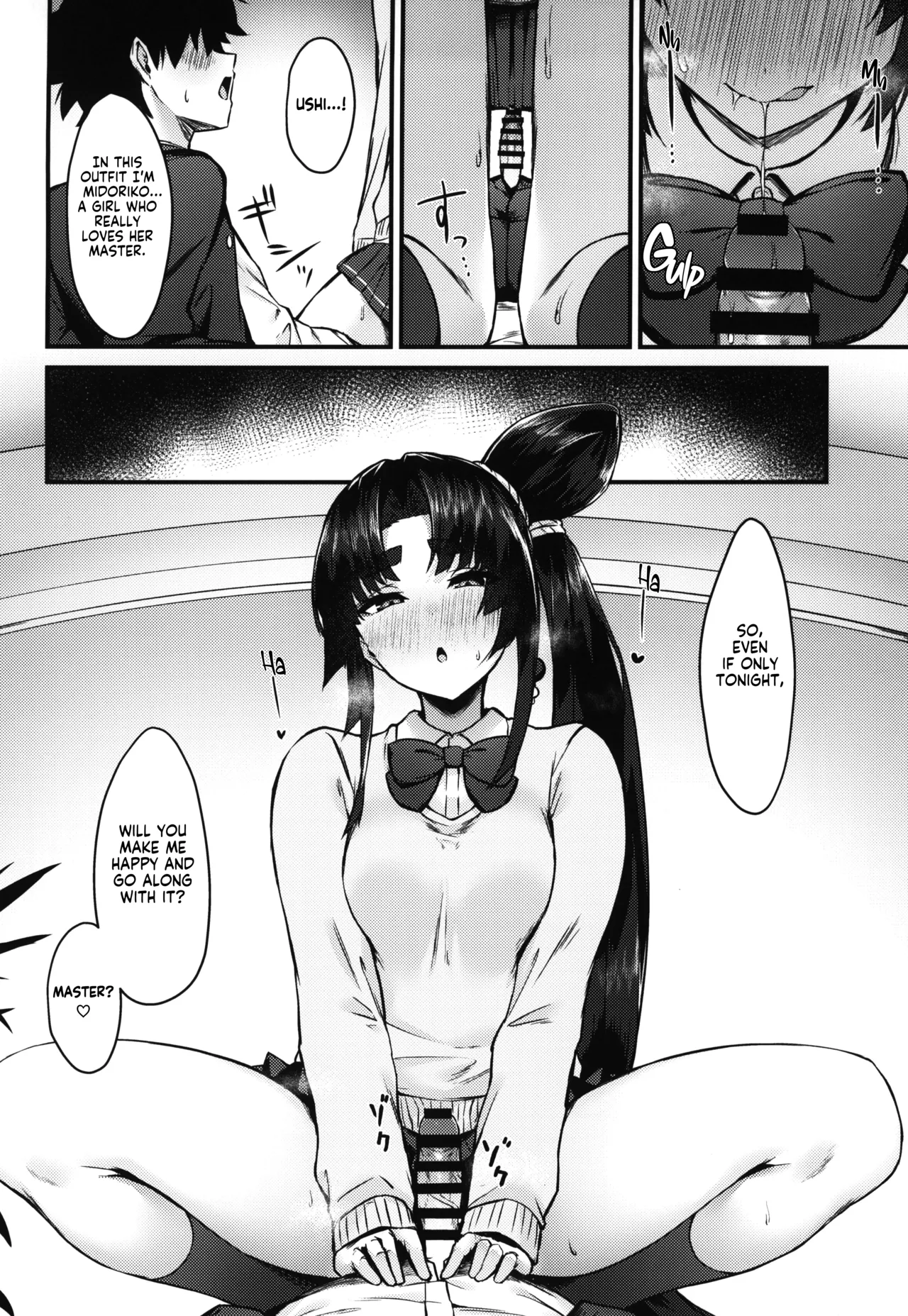 Midoriko ga Otomo Shimasu | Midoriko will come with you page 10 full