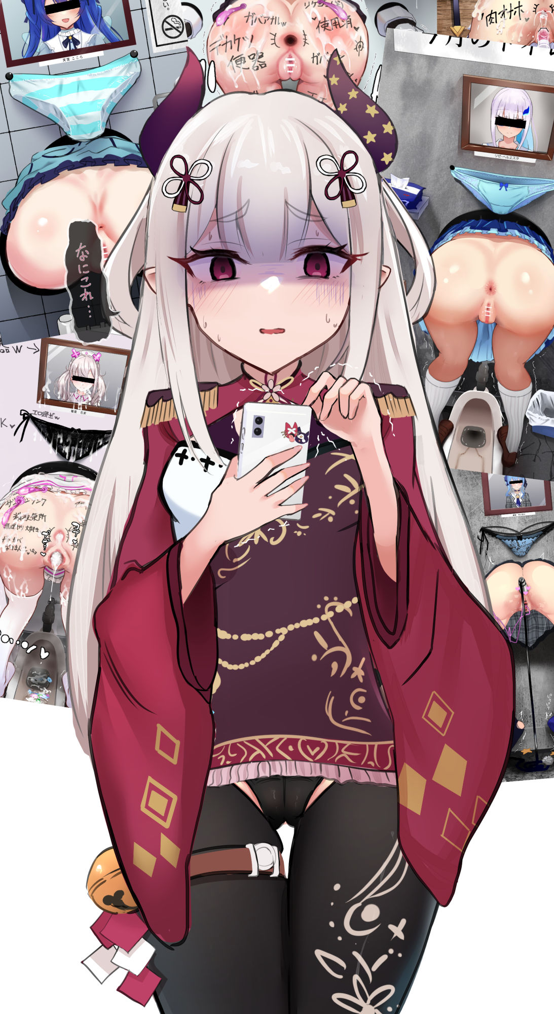 無意識 page 5 full