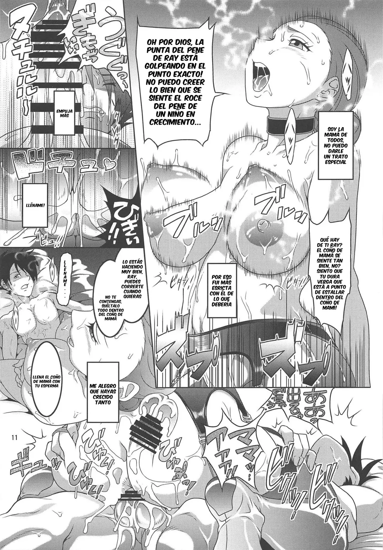 Yakusoku no Nebaneba Land | La Nebulosa Tierra Prometida page 10 full