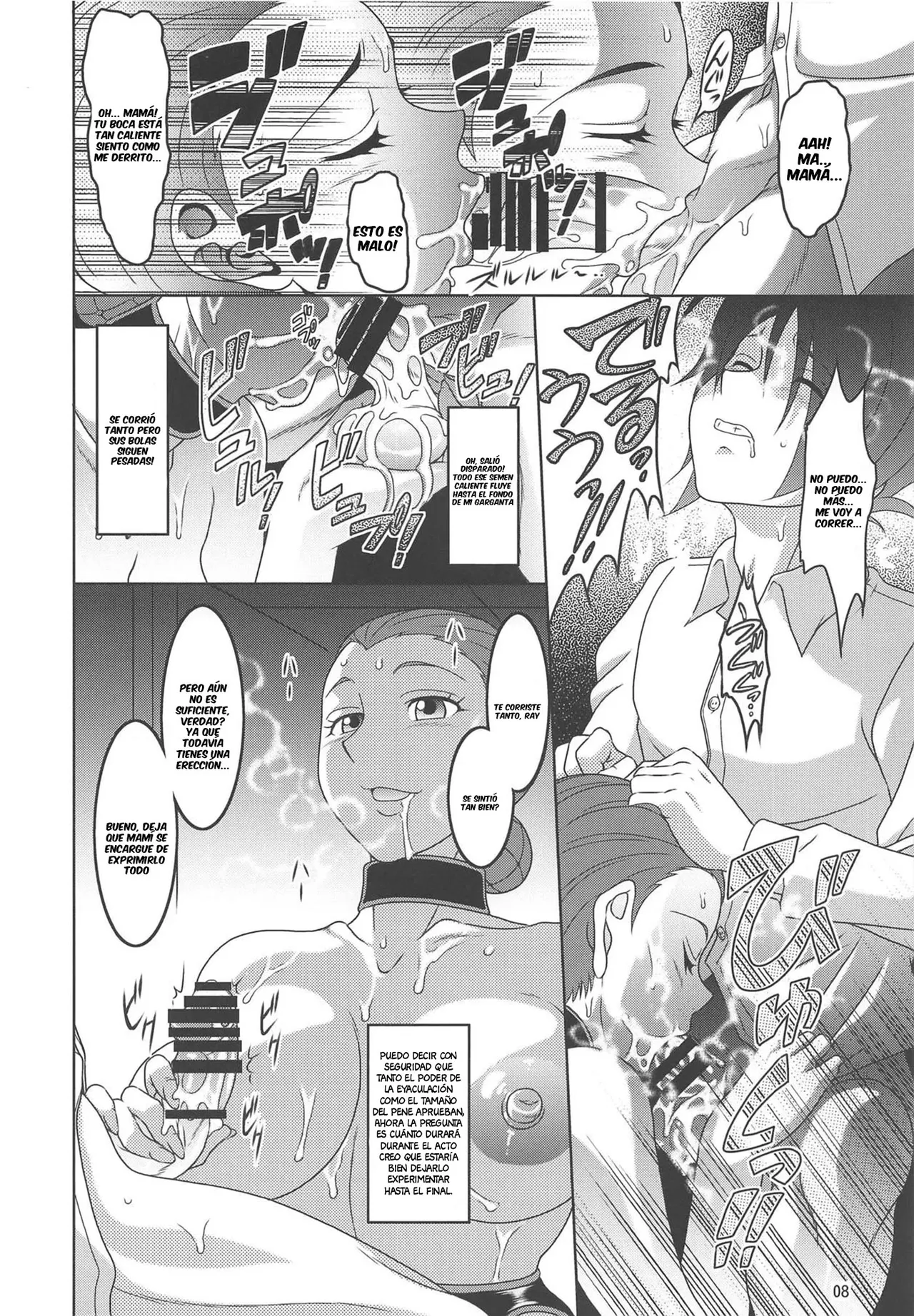 Yakusoku no Nebaneba Land | La Nebulosa Tierra Prometida page 7 full