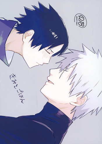 Kimi to Gohan cover