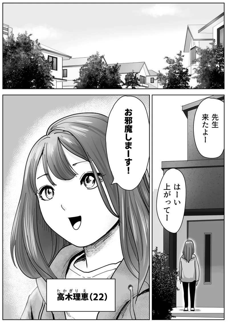 美人ヨガ先生はアナルモンスター生徒に尻穴ご奉仕されたい page 1 full