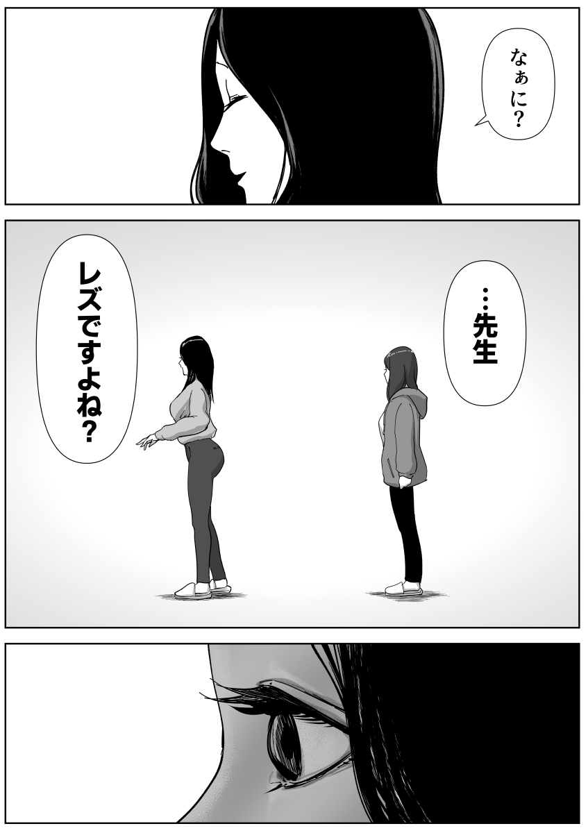 美人ヨガ先生はアナルモンスター生徒に尻穴ご奉仕されたい page 10 full