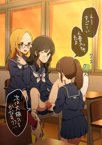 Bullying Hentai Images cover