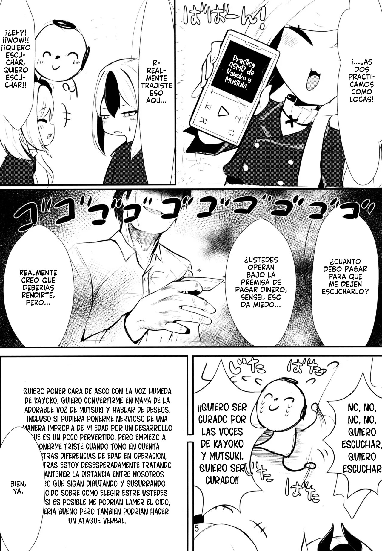 Kayoko &amp; Mutsuki ASMR page 5 full