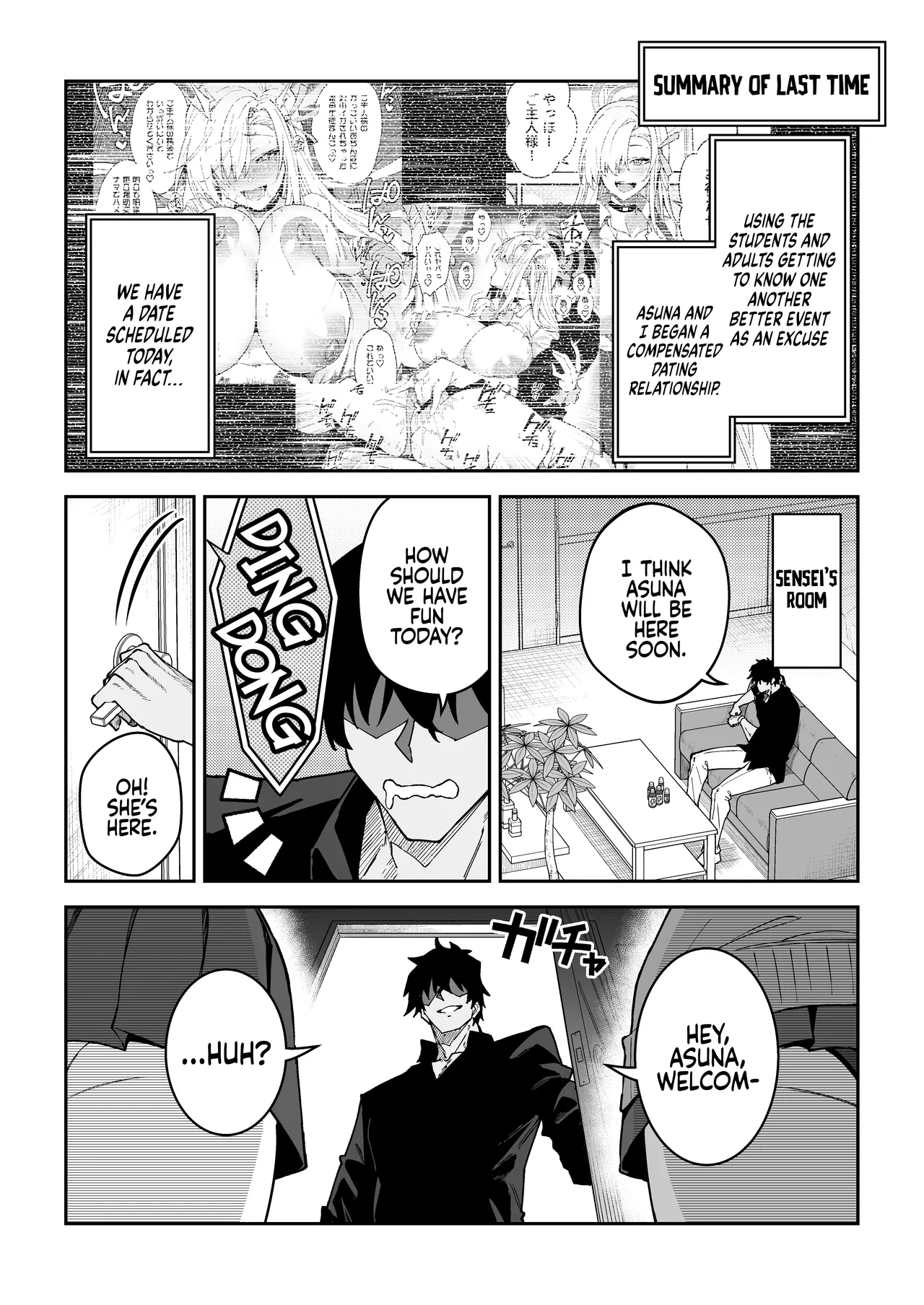 Seito to Nakayoku Nareru Tatta Hitotsu no Houhou 2 | The Method for Getting along with your Students 2 page 5 full