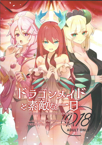 Doragon meido to sutekina tsuitachi cover
