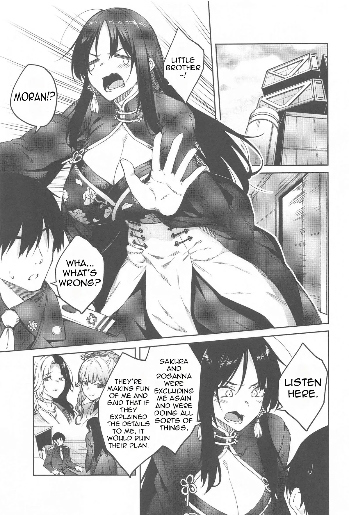 Ore ni Zenbu Makasena Otouto | Leave It All To Me, Little brother page 2 full