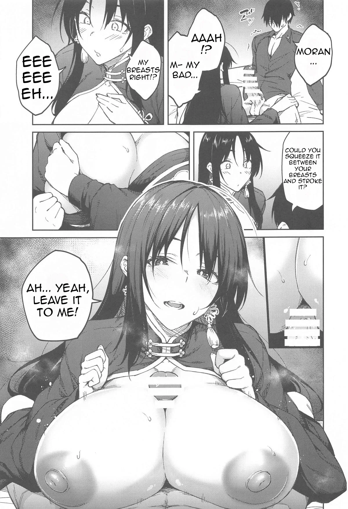 Ore ni Zenbu Makasena Otouto | Leave It All To Me, Little brother page 8 full