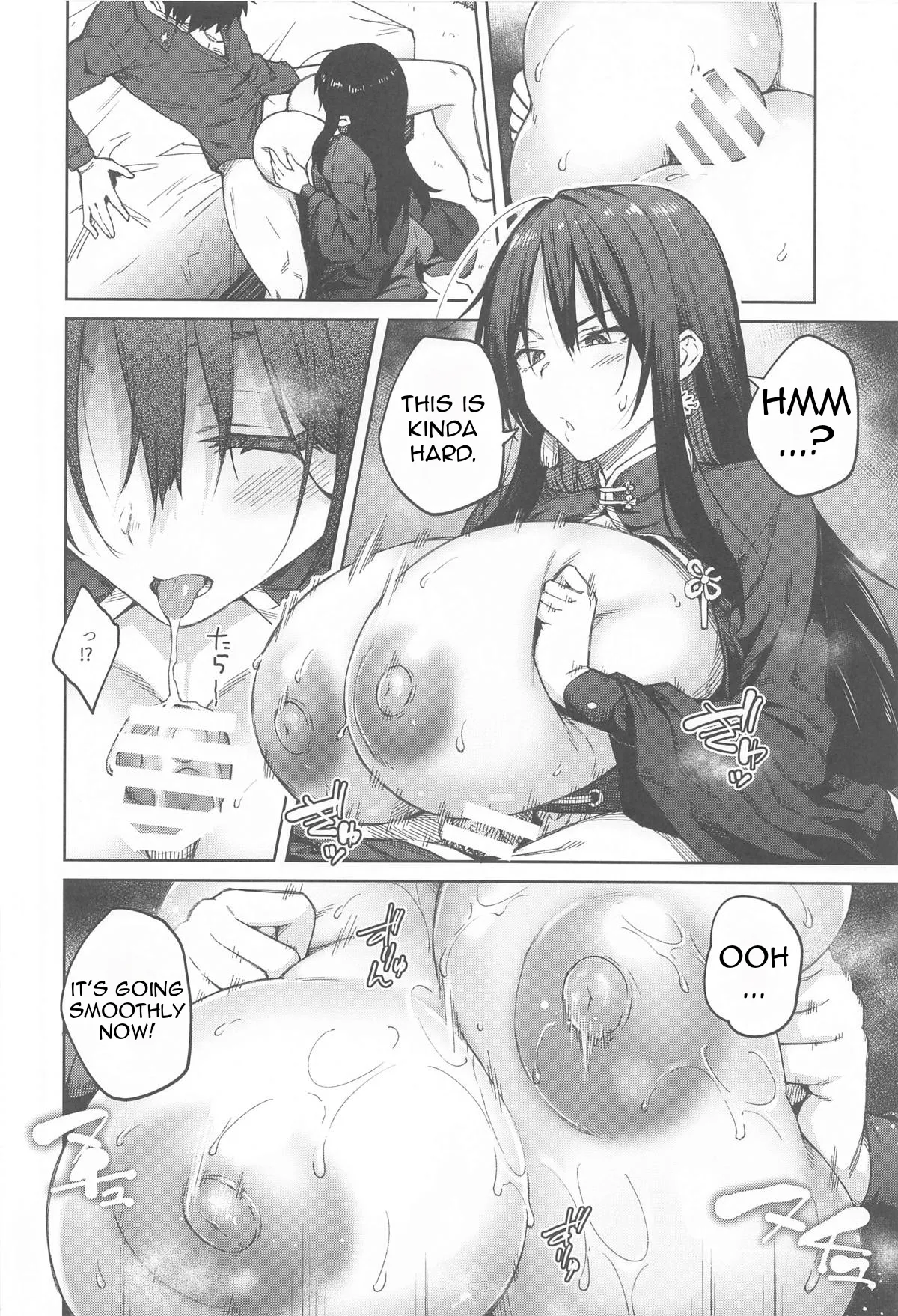 Ore ni Zenbu Makasena Otouto | Leave It All To Me, Little brother page 9 full