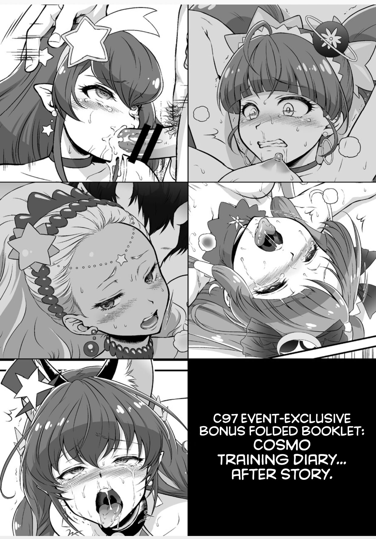 Omakebon Collection 3 -EroCure Hen- | Extras Book -EroCure Chapter- page 10 full