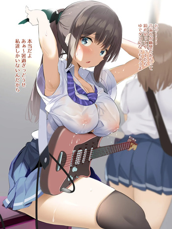 Original Bosei Illust cover