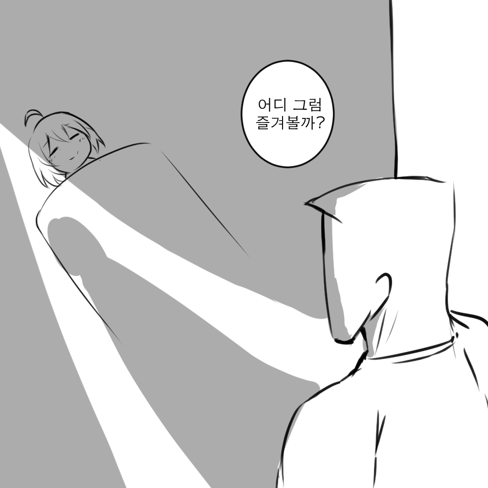 Seele Vollerei page 4 full