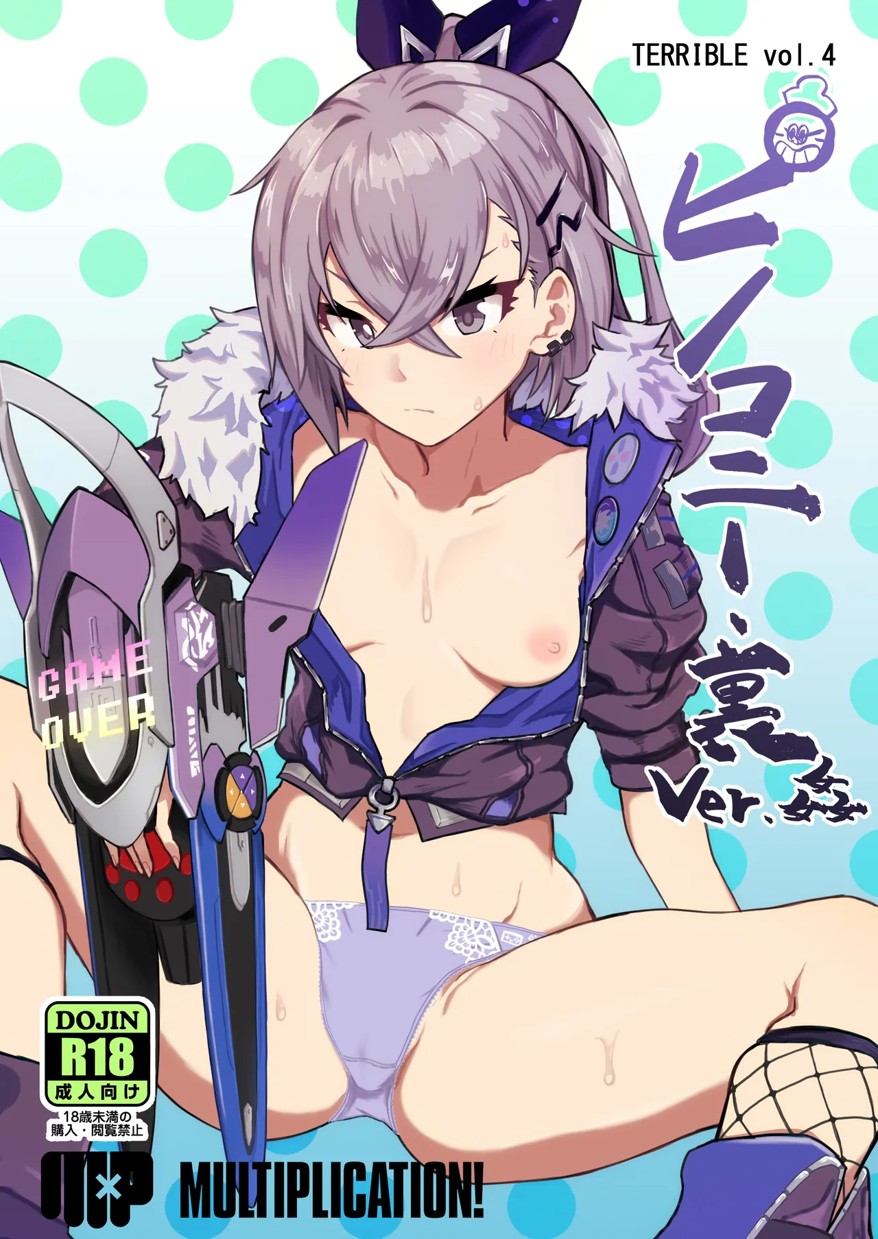 Penacony Ura Ver. Kan - Terrible vol. 4 page 1 full