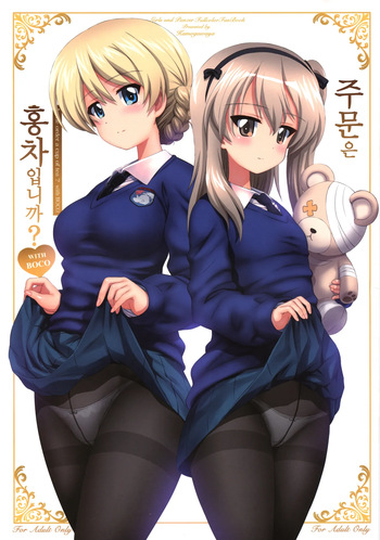Gochuumon wa Koucha desu ka with BOCO - Is the order a cup of tea with BOCO cover