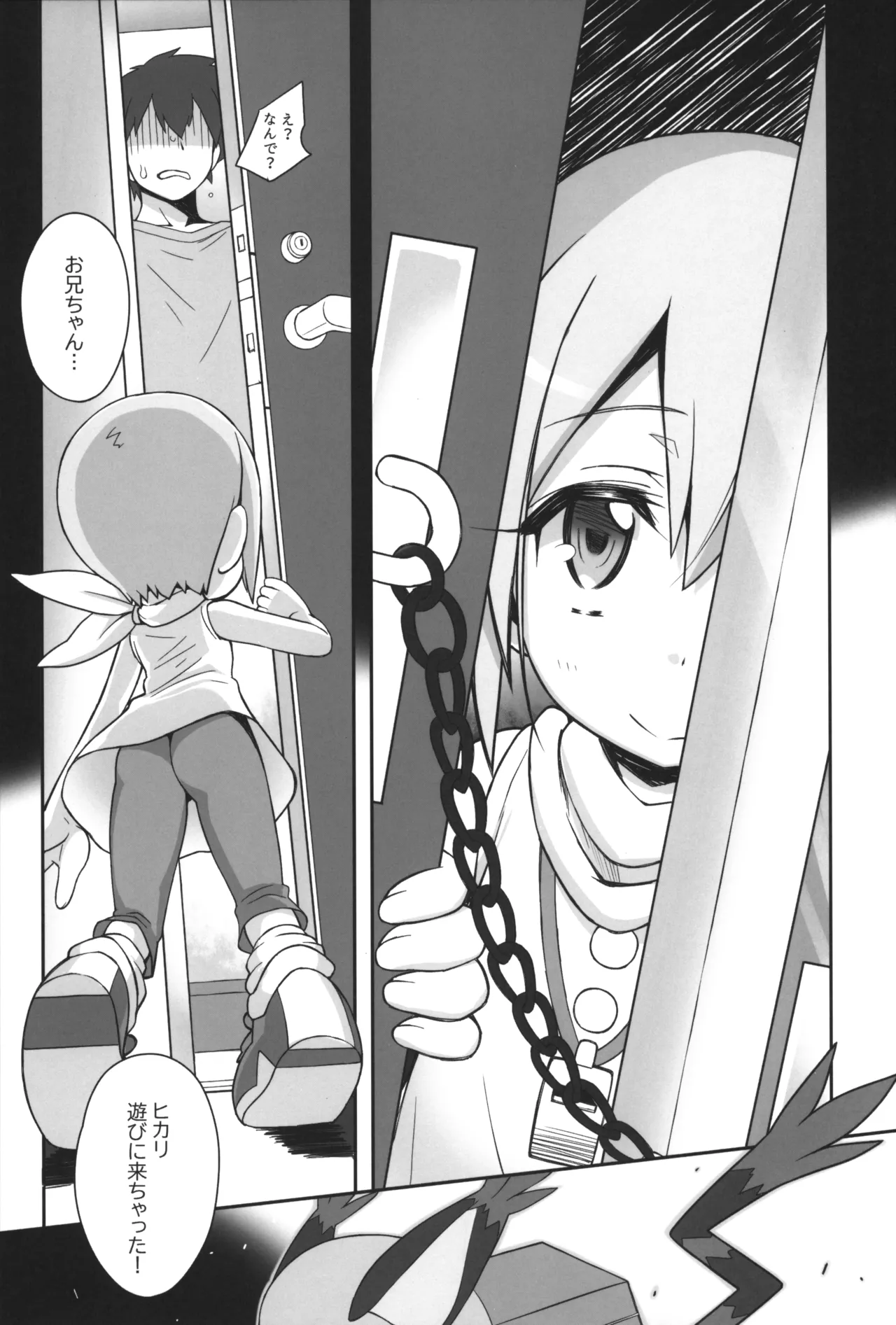 Dead Matrix Evolution page 10 full