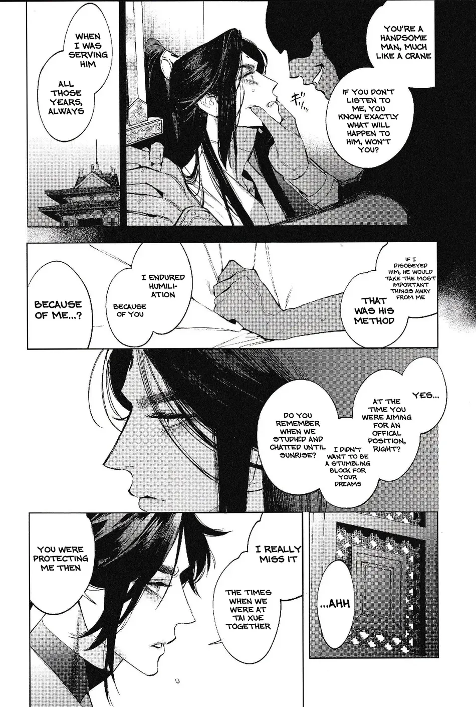 Houou no Fu page 10 full