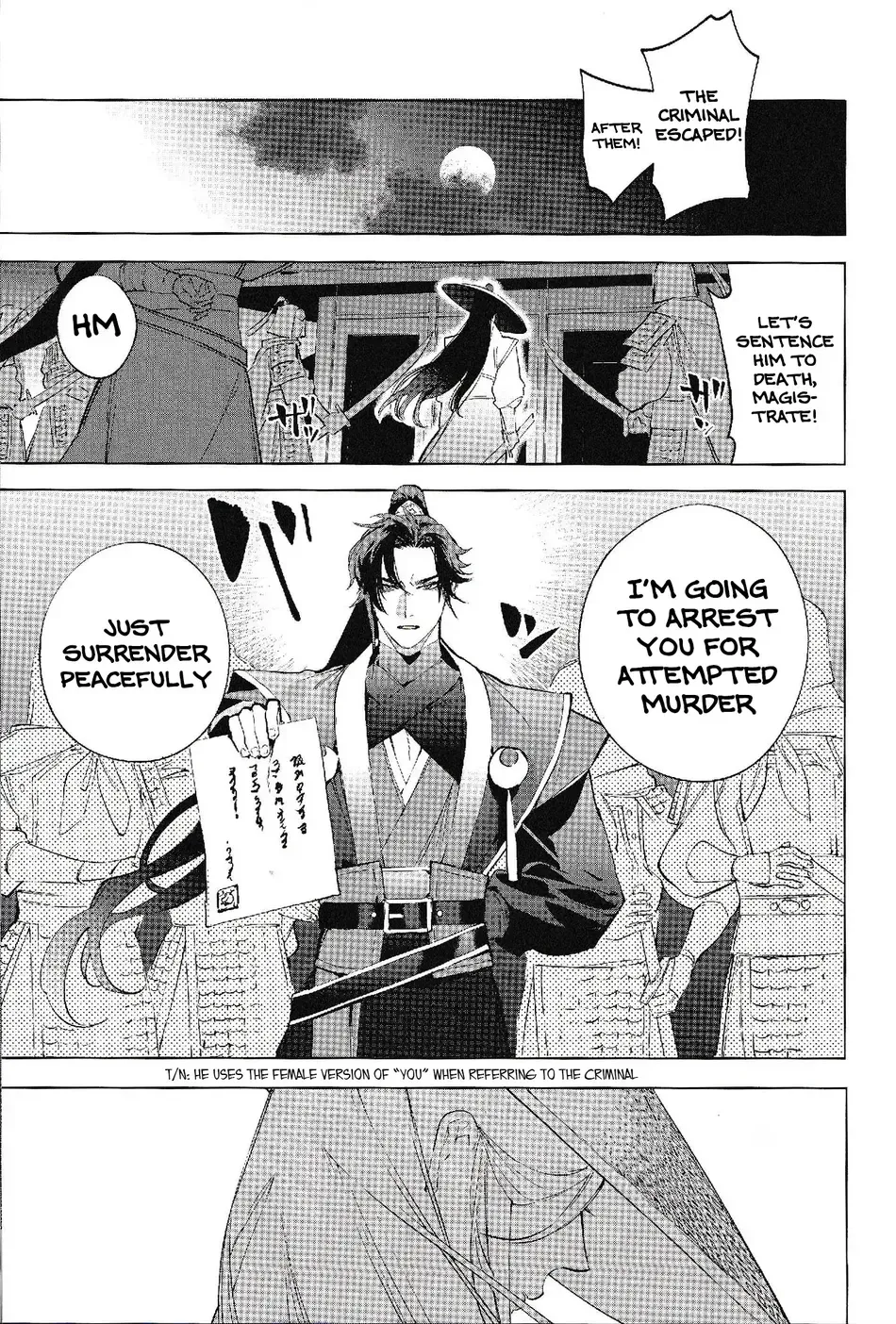 Houou no Fu page 3 full