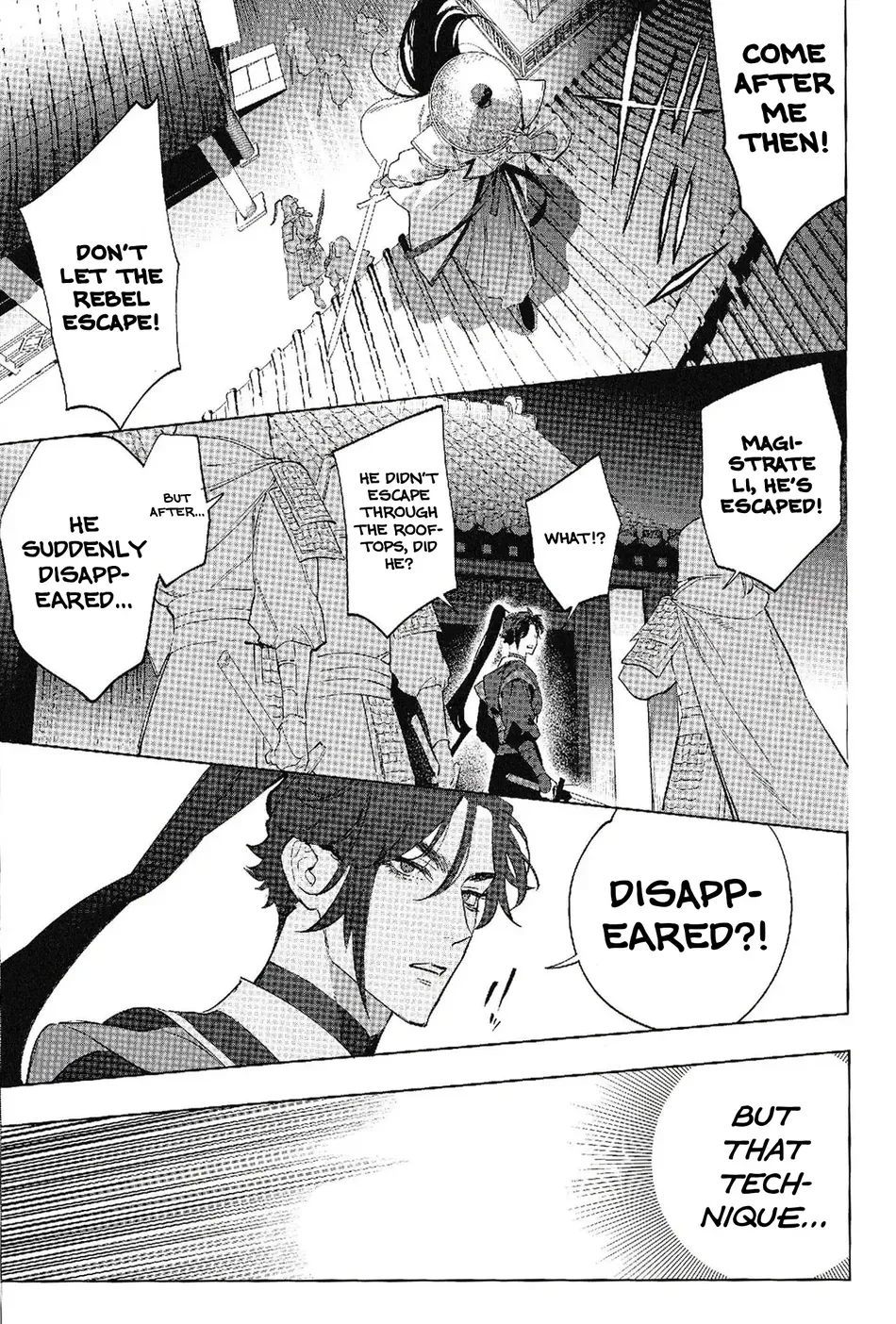 Houou no Fu page 5 full