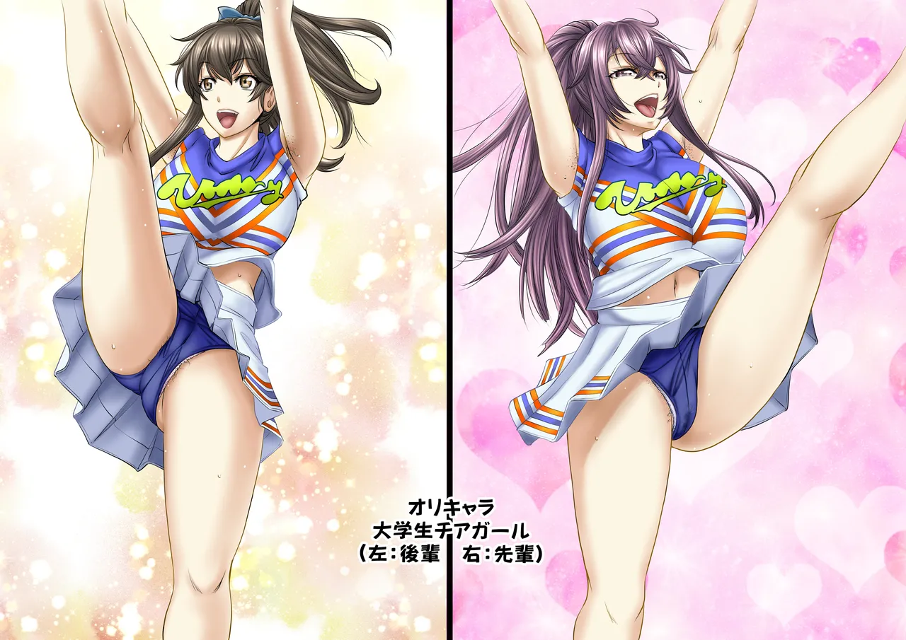 Monji Anal Bunch Commission Omnibus Second Half Edition 2024 page 10 full