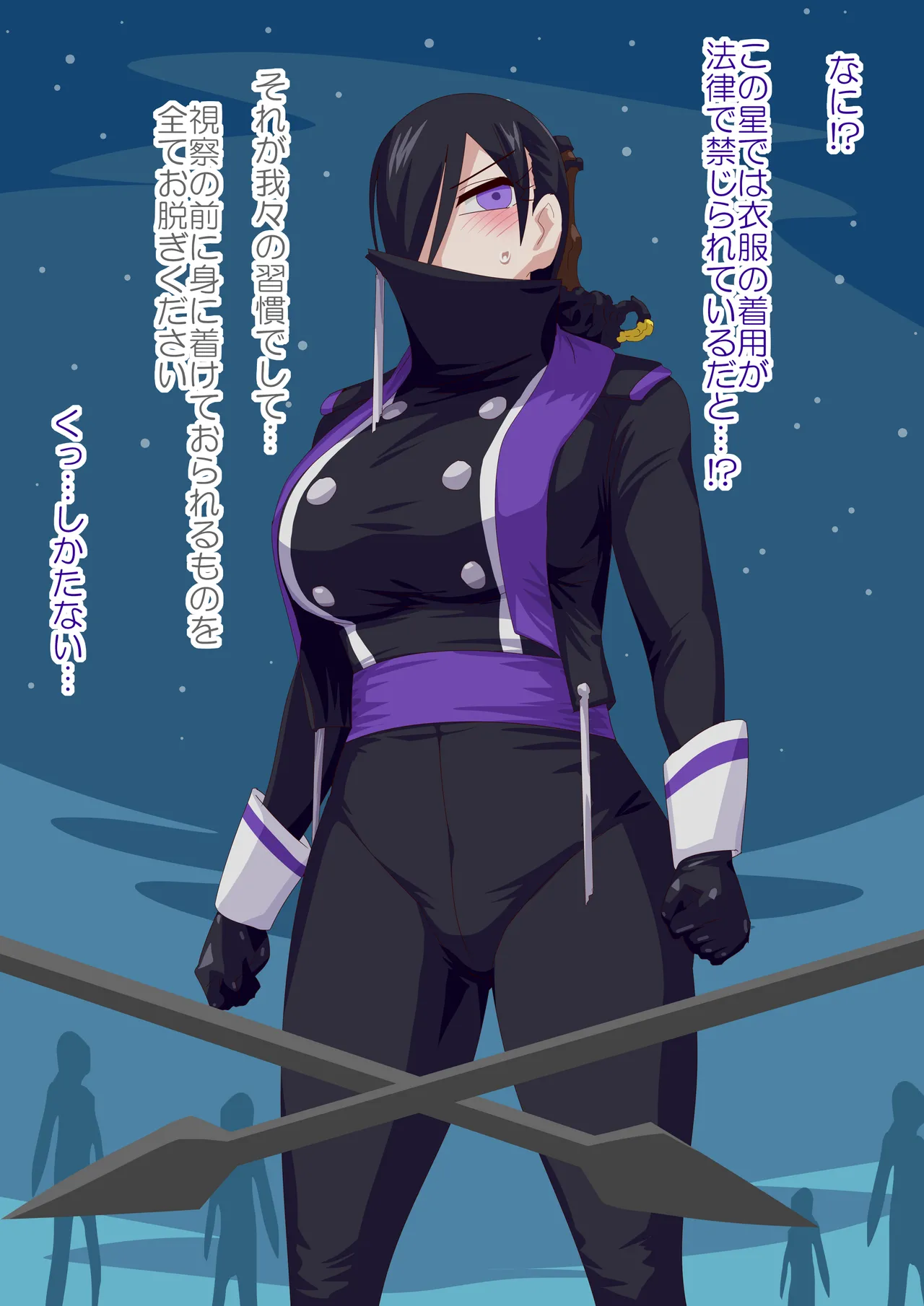 hadaka no ōsama 3 page 1 full